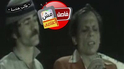 ساخرون: اتكل على الله واشتغل رقاصة