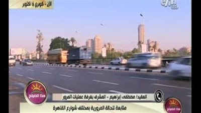 بالفيديو.. سيولة مرورية بشوارع القاهرة