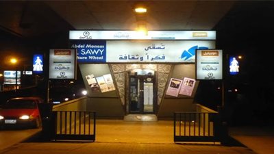 غدًا.. حفل محمد محسن في ساقية الصاوى