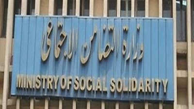 التضامن تطلق أول صندوق خيري لصالح ذوي الإعاقة غدا