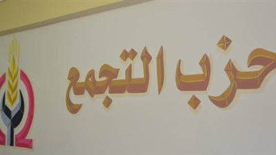 «تجمع الإسكندرية» يطالب بالكشف عن سر عدم تشغيل مطار النزهة