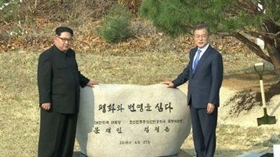 زعيما الكوريتين يغرسان شجرة صنوبر (صور)