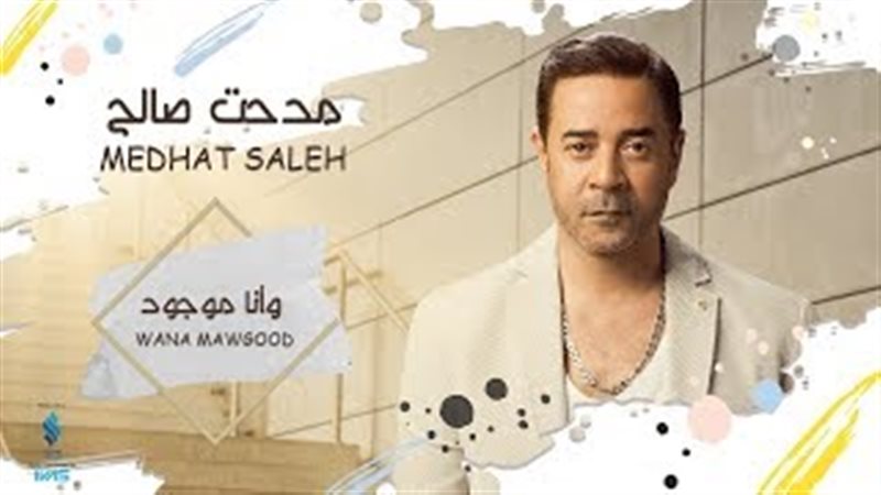 فيتو