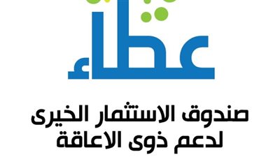 ٤ خدمات يقدمها صندوق 