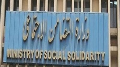 5 معلومات عن أول صندوق خيري لدعم ذوي الإعاقة 