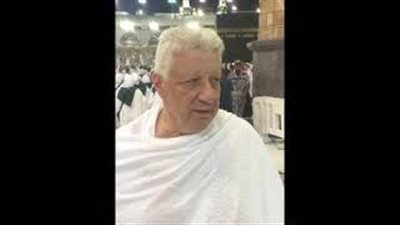 مرتضى منصور: اشتكيت كل المتآمرين على الزمالك لربنا أمام الكعبة (فيديو)