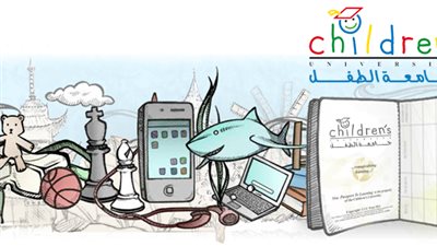 ننشر أسماء الفائزين بجامعة الطفل لبدء الدراسة بها