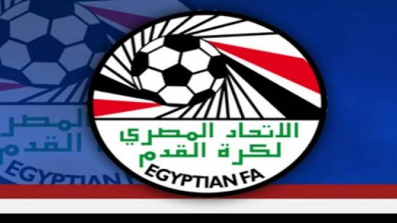 اتحاد الكرة