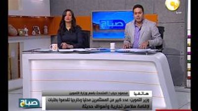 بالفيديو.. «التموين»: أزمة الزيت انتهت والقمح يكفي حتى يوليو المقبل