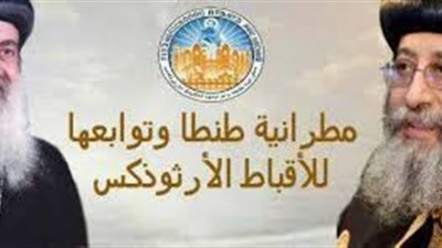 مطرانية طنطا تخصص حسابا لإصلاح آثار التفجير بالكاتدرائية