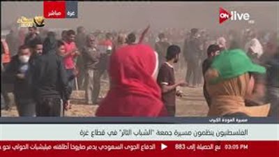 لقطات من فعاليات الجمعة الخامسة لمسيرة العودة في فلسطين (فيديو)