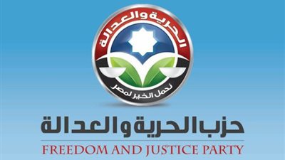 قضايا الدولة: حل 