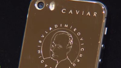 أي فون ذهبي منقوش عليه صورة 