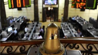 البورصة تخسر 1.75 مليار جنيه بختام تعاملات اليوم