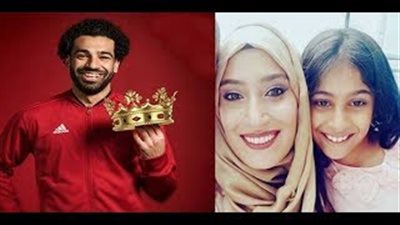 أم بريطانية تتحدث عن تأثير «سجدة» محمد صلاح في أطفالها