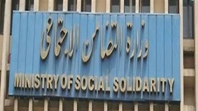 التضامن: الخميس بدء صرف معاشات نوفمبر بمناسبة المولد النبوي