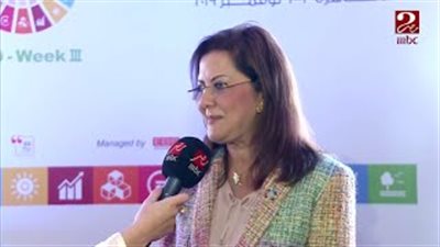 هالة السعيد: حققنا معدلات غير مسبوقة في الإصلاح الاقتصادي (فيديو)