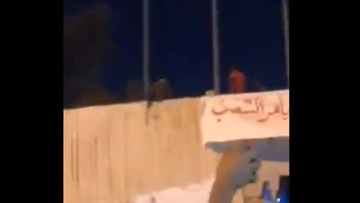 متظاهرون يحاصرون مجددا القنصلية الإيرانية في كربلاء ويرفعون العلم العراقي (فيديو)