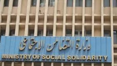 التضامن: خفض سن الطفل عن 18 سنة مخالف للدستور