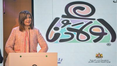 التفاصيل الكاملة لملتقى «أولادنا» لذوي القدرات الخاصة (صور)