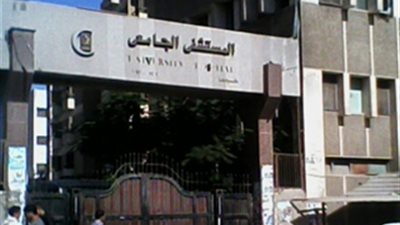 موظفو مستشفى المنيا الجامعي يحررون محضرًا ضد «البنك الأهلي»
