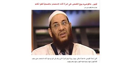 ساخرون: أنا جاي طالب القرب يا عمو بس ممكن أشوفها وهي بتستحمى ؟!