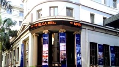 86.96 % تعاملات المستثمرين المصريين بالبورصة.. اليوم