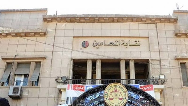 نقابة المحامين المصريين