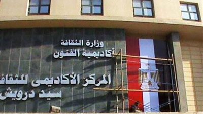 التخطيط تعتمد 57 مليون جنيه لأكاديمية الفنون و26 مليونا للفنون التشكيلية