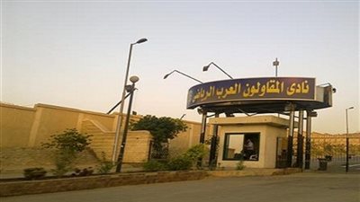 المقاولون يكرم نجومه في احتفالية ختام الأنشطة الرياضية