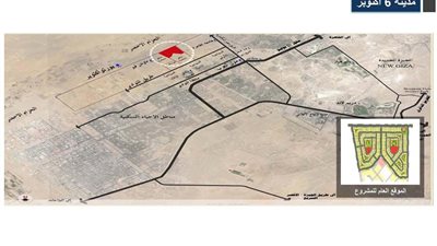 بالخرائط.. مواقع قطع أراضي «بيت الوطن» وشقق «دار مصر» في 6 أكتوبر
