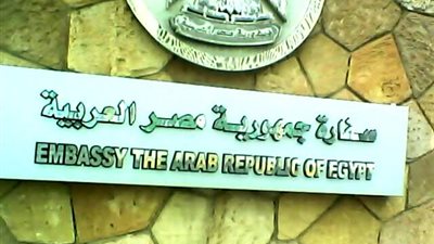 السفارة المصرية في كندا تحتفل بثورة 23 يوليو