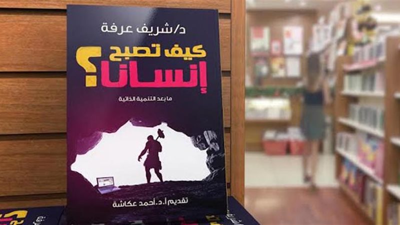 فيتو