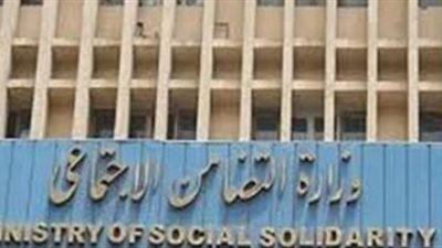 وكلاء وزارة التضامن ممنوعون من «الكلام»