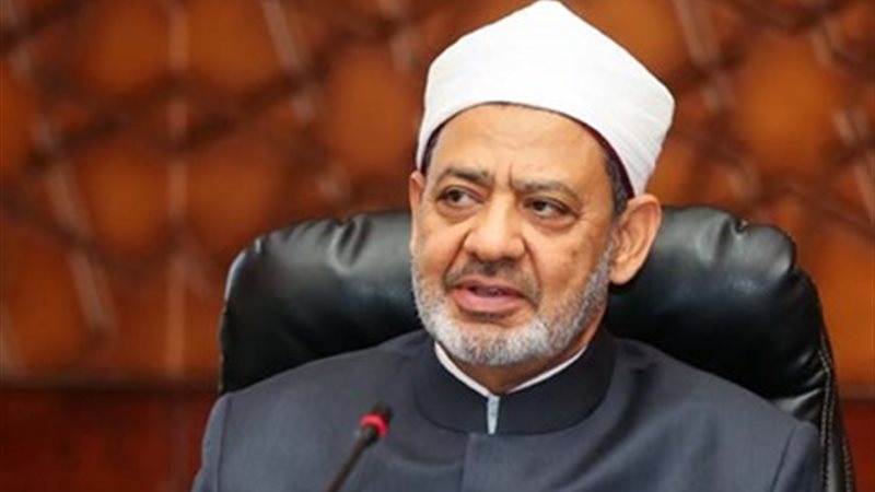 الإمام الأكبر الدكتور