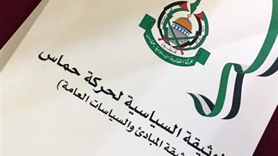 بريطانيا ترحب بوثيقة حماس وتدعو للتعامل معها