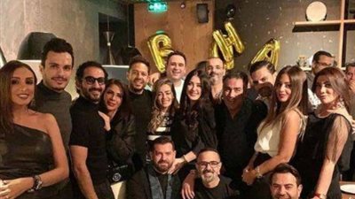 أحمد حلمي ومنى زكي وأنغام في عيد ميلاد حماقي