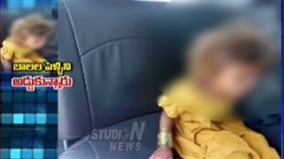 بالفيديو.. لحظة إنقاذ عروس عمرها 5 سنوات وعريس 9 أعوام من الزواج