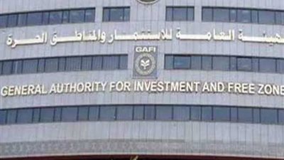 اليوم.. افتتاح أعمال تطوير مكتب السجل التجاري بالهيئة العامة للاستثمار