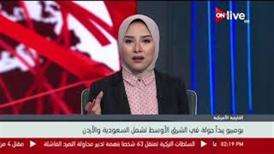 سياسي سعودي يشيد بالدور الأمريكي في حل الأزمة السورية (فيديو)