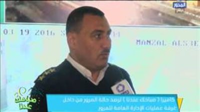 بالفيديو.. المرور: سيولة مرورية على كل الطرق والمحاور