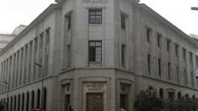 «المركزي» يطرح أذون خزانة بقيمة 14.2 مليار جنيه لسد عجز الموازنة