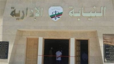 إحالة رئيسة ضرائب بنها للمحاكمة لإهانتها زميلها وطرده من مكتبها