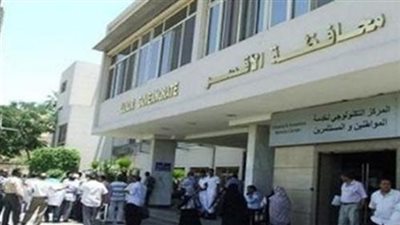 محافظة الأقصر تشهد أكبر حركة تنقلات بمديرية الأمن