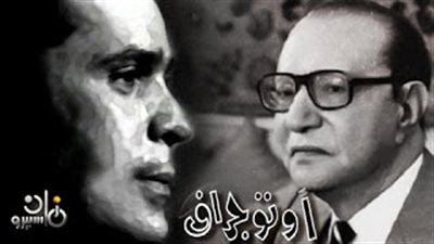 في ذكرى رحيله.. محمد عبد الوهاب يتحدث عن الشيخ رفعت وأحمد شوقي