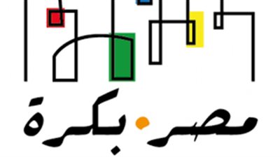 السبت.. «مؤسسة دوت بكرة» تعرض الأفلام الفائزة بمنحة الإنتاج