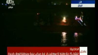 بالفيديو.. لحظة انتشال ضحايا المركب الغارق بالوراق