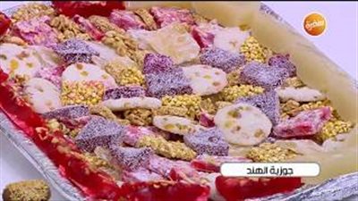 طريقة عمل جوزية الهند من نجلاء الشرشابى (فيديو)