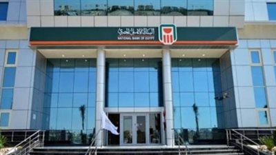 البنك الأهلي: 72 مليار جنيه محفظة المشروعات الصغيرة والمتوسطة بنهاية أكتوبر