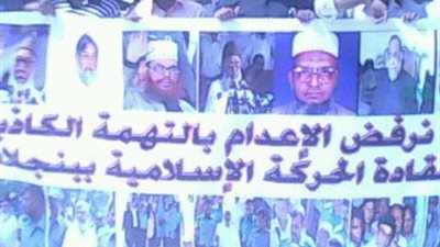 وقفة احتجاجية بالأزهر اعتراضا على إعدام علماء «بنجلاديش»